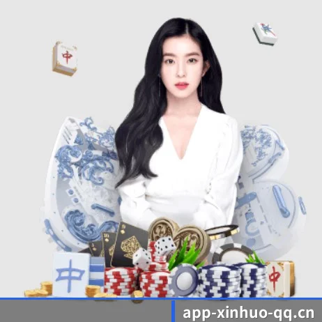 薪火体育 APP